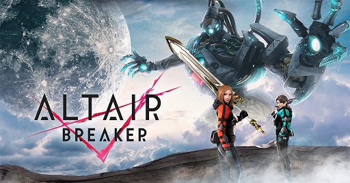 ꡼ No.020Υͥ / ALTAIR BREAKERץץ쥤ݡ֥ɡ֡륬奢פͷӤ䤹ʲVRᥢо
