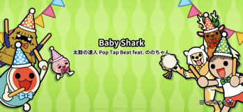 ꡼ No.003Υͥ / Apple Arcadeݤã Pop Tap BeatפˡBaby Sharkɴޤ6ʤɲ