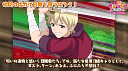 ꡼ No.004Υͥ / 󥸥RPG֤餷˽ʡ򡪡ΰʪǤԤסǿPV