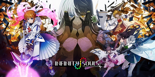 ꡼ No.003Υͥ / INFINITY SOULSסϳ롣ȴָ 4ԥåå ĮʤΤϡ쥤󥰥ϡCXɤ򳫺
