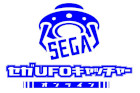 セガUFOキャッチャーオンライン