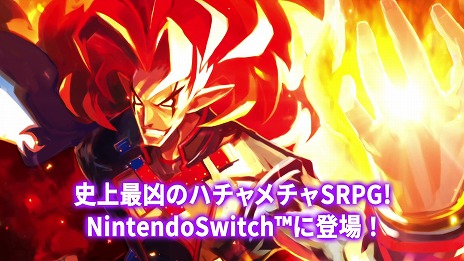 画像ギャラリー No.002のサムネイル画像 / Switch版「ファントム・キングダム」「絶対ヒーロー改造計画」が本日発売へ。やりこみ要素山盛りの名作が復刻