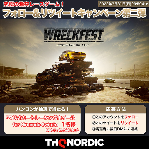 ꡼ No.001Υͥ / WreckfestסSwitchȯ䵭ǰץ쥼ȥڡ2Ƥϡϥɥ륳ȥ餬