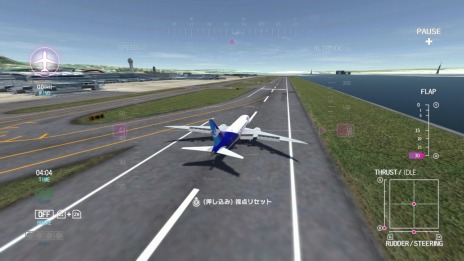 ꡼ No.012Υͥ / LANDING HERO ġ787פSwitchۿϡ鿴ԸΡȷ⡼ɡɤȾԸΡȵĹ⡼ɡɤ