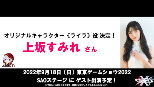 ꡼ No.005Υͥ / SAO ꥢȡ祦סꥸʥ륭饯ȥ饤ɤCVϾ䤹ߤ줵󡣼Τ楨뤵ô