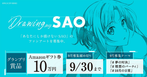 ꡼ No.002Υͥ / SAO ꥢȡ祦סApp StoreGoogle PlayȥǤλϿդ򳫻ϡ9181500ۿ