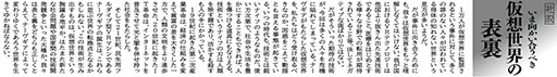 ꡼ No.009Υͥ / SAO郎ȯȤɤ롣ַ SAO -ץå- ̽ͼǤΥĥפŵǤ館뿷ʹλ̤Ҳ