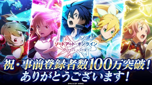 ꡼ No.001Υͥ / SAO ꥢȡ祦פλϿԿ100ͤˡۥ饤ֽ°VTuber3ͤ1024¶ۿ»