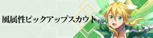 ꡼ No.009Υͥ / SAO ꥢȡ祦סǯǯϥƥåץåץơɤ򳫺