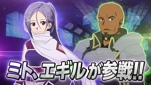 画像ギャラリー No.002のサムネイル画像 / 「ソードアート・オンライン ヴァリアント・ショウダウン」,まもなくサービス再開へ。新PVと竹内Pのメッセージ動画を公開