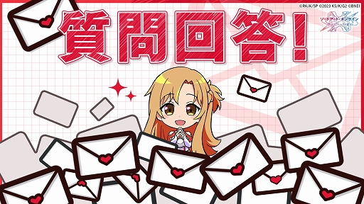 画像ギャラリー No.005のサムネイル画像 / 「ソードアート・オンライン ヴァリアント・ショウダウン」,まもなくサービス再開へ。新PVと竹内Pのメッセージ動画を公開