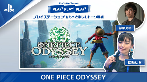 ꡼ No.001Υͥ / PLAY!PLAY!PLAY!ONE PIECE ODYSSEYפ1210ý
