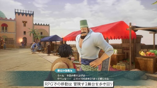 ꡼ No.002Υͥ / ONE PIECE ODYSSEYפΥॷƥȥ쥤顼ˡ֥륨ꥢХȥɥޥƥåʤȼΥƥ