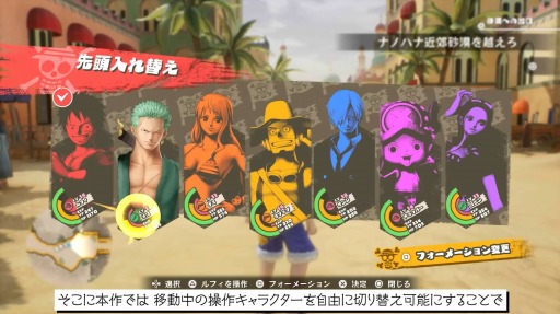 ꡼ No.004Υͥ / ONE PIECE ODYSSEYפΥॷƥȥ쥤顼ˡ֥륨ꥢХȥɥޥƥåʤȼΥƥ