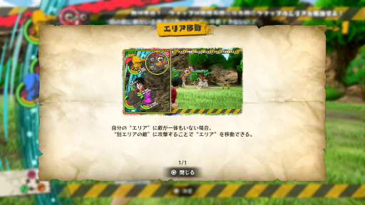 ꡼ No.010Υͥ / TGS2022ϡONE PIECE ODYSSEYפΥץåץǥ塼󥿥ӥ塼Ϥΰ̣̩RPG