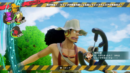 ꡼ No.017Υͥ / TGS2022ϡONE PIECE ODYSSEYפΥץåץǥ塼󥿥ӥ塼Ϥΰ̣̩RPG