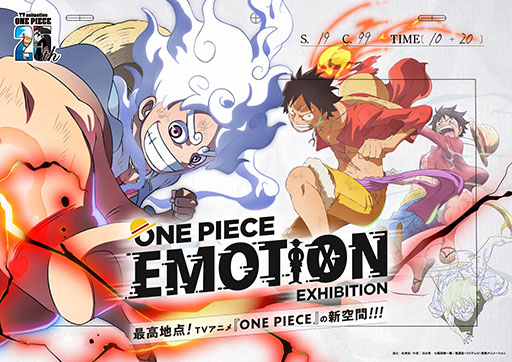 ꡼ No.001Υͥ / TV˥25ǯǰ٥ȡONE PIECE EMOTIONסӥ奢ء5181000䳫