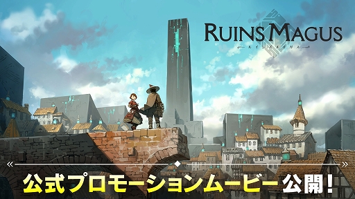 ꡼ No.001Υͥ / RUINS MAGUS 륤󥺥ᥤסVR٥ȡMeta Quest Gaming Showcase 2022ɤǸPV