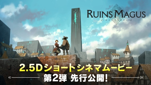 ꡼ No.001Υͥ / RUINSMAGUS륤󥺥ᥤס2.5D硼ȥͥޥࡼӡ2ơˡȤ ƤȲԡɸ