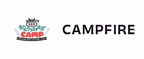 ꡼ No.001Υͥ / Ѽҥ९ꥨ CAMPCAMPFIREˤ륯饦ɥեǥ󥰥ߥʡξܺ٤ȯɽˡüԤϼ2󥪥դŵ