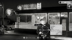 ꡼ No.002Υͥ / Chicken Police - Paint it RED!פPS5/Xbox Series XǤȯ䡣ÿͤ깭ڥ󥹥