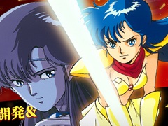 ��̴����Υ����ꥹCOLLECTION2�פγ�ȯ������ˡ��ȥ����ꥹIV�ɤ��SD�����ꥹ�ɤʤ�3�����ȥ���Ͽ