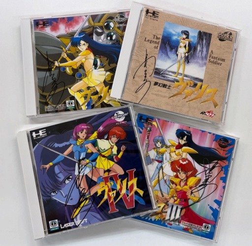 画像ギャラリー No.002のサムネイル画像 / 「夢幻戦士ヴァリスCOLLECTION2(仮称)」のクラウドファンディングを本日開始。島本須美さんのサインや資料集などがリターン品に