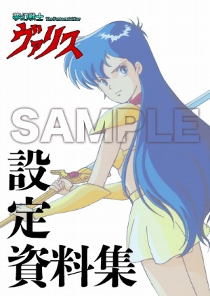 ���������꡼ No.005�Υ���ͥ������ / ��̴����Υ����ꥹCOLLECTION2�ʲ��ΡˡפΥ��饦�ɥե���ǥ��󥰤��������ϡ����ܿ�������Υ������������ʤɤ��꥿�����ʤ�