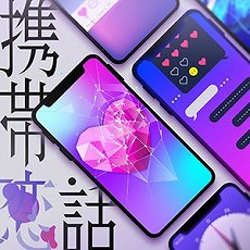 ꡼ No.020Υͥ / ǿСCHUNITHM NEW PLUSסƯϡTV˥٥󥸥㡼ɤȥץȥɤȤΥܤ
