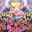 ꡼ No.037Υͥ / ǿСCHUNITHM NEW PLUSסƯϡTV˥٥󥸥㡼ɤȥץȥɤȤΥܤ
