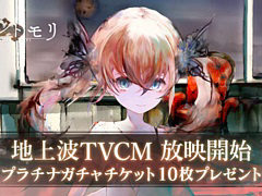 ֥ȥ׽ϾTVCM򳫻ϡ󤷤˥ץʥå10ץ쥼Ȥ»