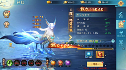 ꡼ No.022Υͥ / PRܿäơޤΥޥ۸MMORPGֿȬɴθץӥϡ6ĤΤʥڡǡϤʤ麣