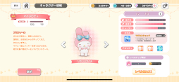 ꡼ No.015Υͥ / ȥꥪDbDɤΡ֥ꥪ饯 ߥ饯ޥåפԥץ쥤ᤫѤȥ䤵륢󥲡