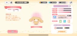 ꡼ No.019Υͥ / ȥꥪDbDɤΡ֥ꥪ饯 ߥ饯ޥåפԥץ쥤ᤫѤȥ䤵륢󥲡