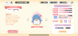 ꡼ No.023Υͥ / ȥꥪDbDɤΡ֥ꥪ饯 ߥ饯ޥåפԥץ쥤ᤫѤȥ䤵륢󥲡