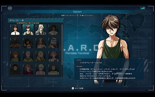 画像ギャラリー No.024のサムネイル画像 / 「機動戦士ガンダム バトルオペレーション2」,PS5/PS4版に「ウイングガンダムゼロ【EW】」「トールギスIII」が参戦。原作さながらの戦闘を再現