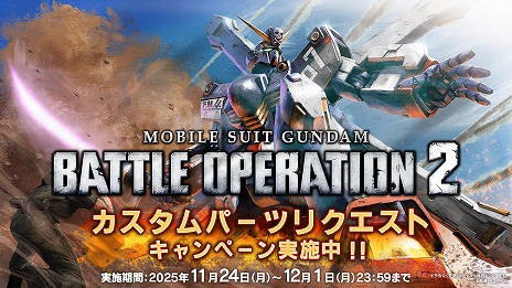 ꡼ No.022Υͥ / ֥Хȥ2סΡ֥ǥƥˡפ1127˼¼줵󤬥ʥ졼̳PV