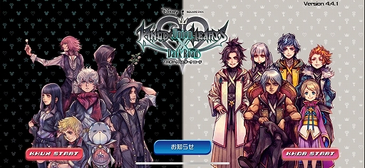 ꡼ No.011Υͥ / 󥰥 ϡĥ꡼ǿKINGDOM HEARTS IVȯɽޥ۸KINGDOM HEARTS Missing-Linkפ꡼