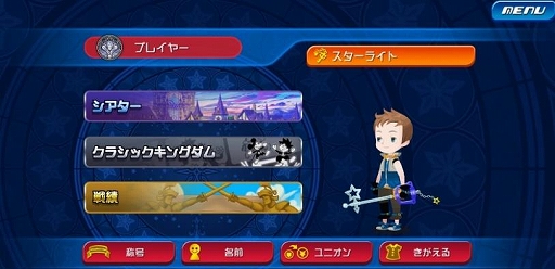 ꡼ No.013Υͥ / 󥰥 ϡĥ꡼ǿKINGDOM HEARTS IVȯɽޥ۸KINGDOM HEARTS Missing-Linkפ꡼