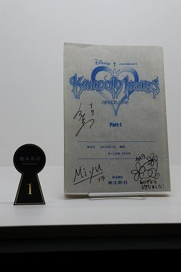 ꡼ No.024Υͥ / ֥󥰥ϡġץ꡼ΥʥХ󥰿ȯɽ줿KINGDOM HEARTS 20th ANNIVERSARY EVENTפݡ