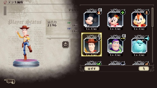 ꡼ No.023Υͥ / Υץ쥤ݡϡKINGDOM HEARTS Missing-LinkCBTθ֥󥰥 ϡġץɤ¤ȥ󥯤뿷Фΰ־󥲡