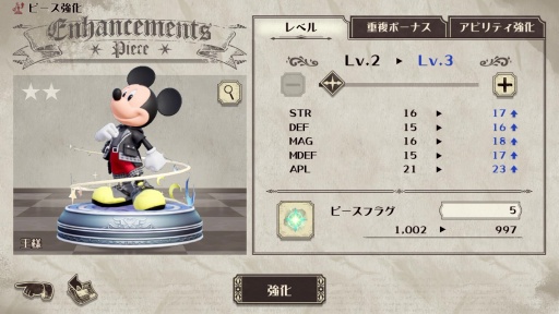 ꡼ No.024Υͥ / Υץ쥤ݡϡKINGDOM HEARTS Missing-LinkCBTθ֥󥰥 ϡġץɤ¤ȥ󥯤뿷Фΰ־󥲡