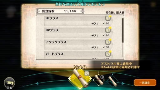 ꡼ No.026Υͥ / Υץ쥤ݡϡKINGDOM HEARTS Missing-LinkCBTθ֥󥰥 ϡġץɤ¤ȥ󥯤뿷Фΰ־󥲡