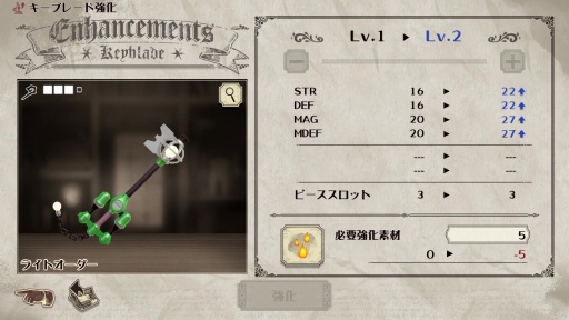 ꡼ No.027Υͥ / Υץ쥤ݡϡKINGDOM HEARTS Missing-LinkCBTθ֥󥰥 ϡġץɤ¤ȥ󥯤뿷Фΰ־󥲡