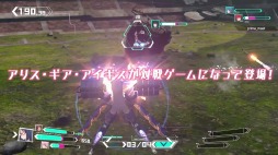 画像ギャラリー No.001のサムネイル画像 / 「アリス・ギア・アイギス CS」の予約受付が本日スタート。アクトレス同士の激しいバトルを収録した最新PVを公開