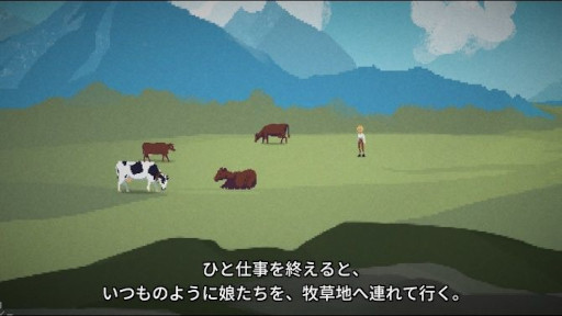 画像ギャラリー No.008のサムネイル画像 / Switch「少女と宇宙の物語」と「エリックじいさんの不思議なブレスレット」の30%オフセールが開催に