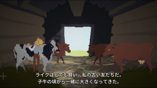 画像ギャラリー No.012のサムネイル画像 / Switch「少女と宇宙の物語」と「エリックじいさんの不思議なブレスレット」の30%オフセールが開催に