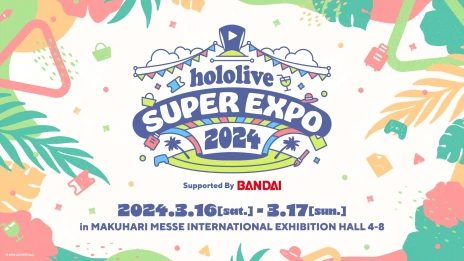 ꡼ No.008Υͥ / ֥ۥפˤơhololive SUPER EXPO 2024ɤΥ饤֥ӥ塼󥰤ŷꡣХʤɤΥåץǡȤ