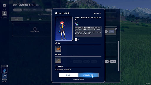 画像ギャラリー No.029のサムネイル画像 / 「ホロアース」,ライブや映像の同時視聴ができる新エリア「セレスティアル・アリーナ」を実装。8月28日には「白上フブキ降臨祭」も開催