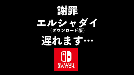 ꡼ No.001Υͥ / Switchǡ֥륷פͽ󳫻ˡ111(֥)118(֥)ˤʤäXȯɽ